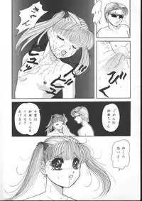 [Anthology] Aniparo Miki 5 (Various)