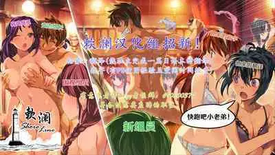 [Suruga Kuroitsu] Hina-chan to Umi (Blue Archive) [Chinese] [白杨汉化组&敕澜汉化组]