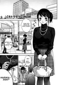 [Shikishiro Konomi] Netoraserare Ch. 1-8 [English] {Seinen Scans}