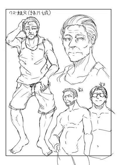 Shoujo Kyousei Seikou