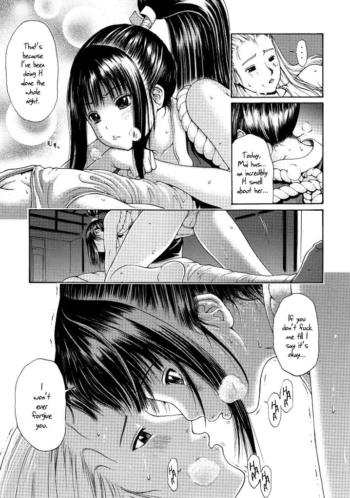 Sumiren