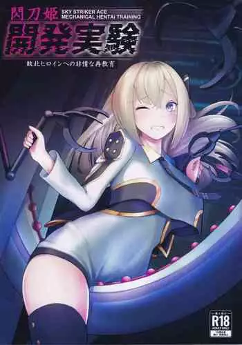 Neko to Karasu no Kaihatsu!