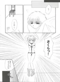 [Anthology] Tomoeda Gakuen File 5 (Card Captor Sakura)