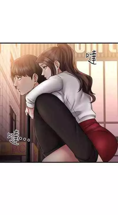 【周五连载】我的好友太超过!(作者:揮羚羊&金鈕扣) 第1~22话