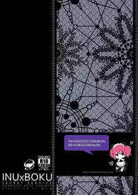 (C82) [Friendly Sky (Miiru)] Tsun Shun X Tennen Kuro (Inu x Boku SS) [English] [EHCove]