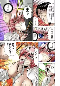 [Gekka Saeki] Nyotaika Sareta Ore no Omame Semennaa!! ~Kaikan Machine de Zecchou Kanri~ 1