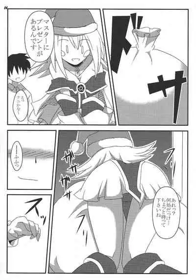 Black Thunder Girl no Christmas Present