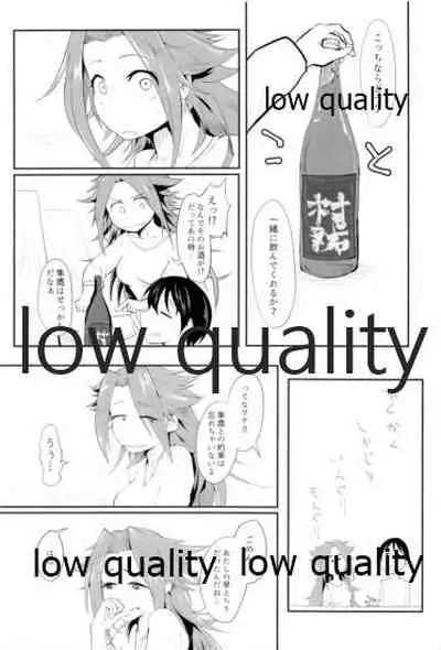 (C93) [Alikui V Line (Various)] Tamani wa Futari de Shippori Nomu kai 3 (Kantai Collection -KanColle-)