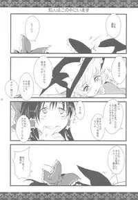 [Shigunyan] Touhou Otome Marisa (Touhou)