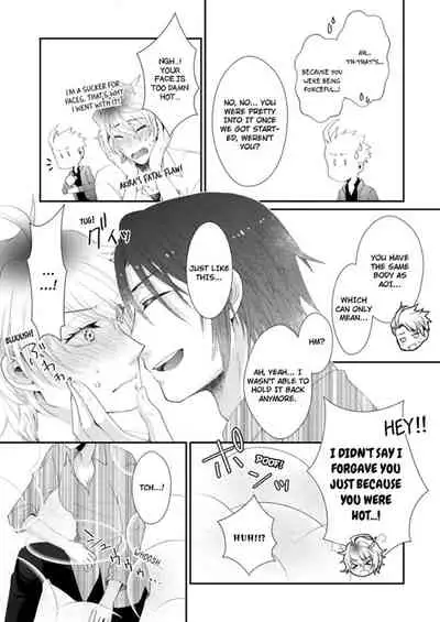 [Kumoshima] Love Coffre M Horoyoi ♂♀ Switch -Kasei Otto no Jouzu na Tabekata- | ★ Love Coffre Magic ★ Tipsy transformation - the best way to enjoy your housekeeper- [English]