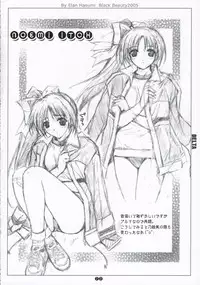 (C69) [Shikkokuno J.P.S. (Hasumi Elan)] DELTA (Various)