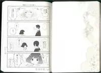 (Jigoku Tokubetsu Kaigi 2) [GreenSheep (Various)] Anoyo no Hate made Waltz o (Hoozuki no Reitetsu)