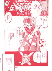 (CR13) [Studio 7, L.M Henshuubu (Various)] Genji Tsuushin Agedaman Ge no Maki (Genji Tsuushin Agedama)