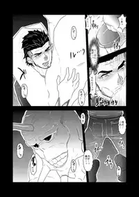 [Sorairo Panda (Yamome)] Moshimo Niwaka Fan ga Chara Ai dake de Manga o Kaite Mitara 2 (Final Fantasy XV)