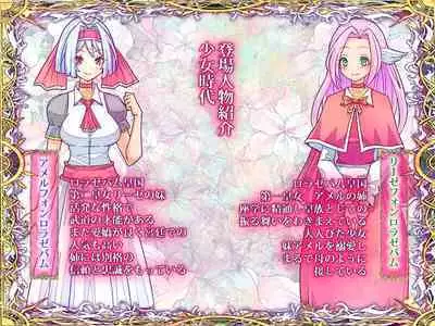 Otonari no Oku-san o Onedari Shiofuki Sasete Futanari Chinchin de Netorimashita