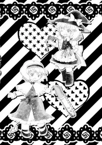 (Ryonaket) [02 (Harasaki)] R-18g (Touhou Project) [Chinese] [伞尖汉化]