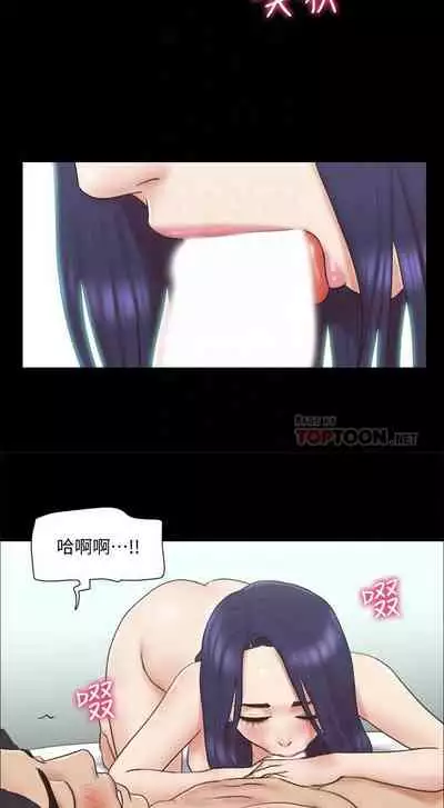 【周五连载】协议换爱(作者:遠德) 第1~82话