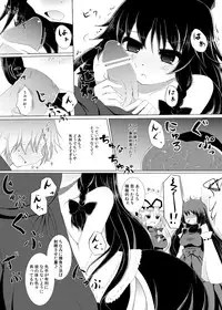 [Furafura Toxin (Arano Oki)] Mugen Yotogigatari (Touhou Project, M.U.G.E.N) [Digital]