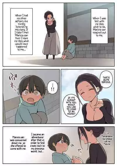 Ecchi na Skill de Boukenchuu! | Adventuring with a Naughty Skill!