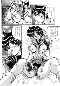 (C50) [RPG COMPANY (Various)] Sailor Spirits 2 (Various)