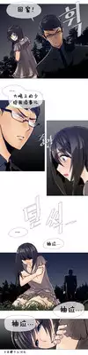 HouseHold Affairs 【卞赤鲤个人汉化】1~18话(持续更新中)