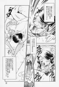 [Tappu] Milk Communication