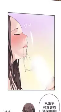 [SOSO] Franken Jo 为爱而生 法兰克赵 Ch.1~26 [Chinese]中文