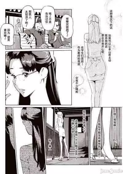 Kabe Circle e no Shoutaijou - Ticket to The Kabe Circle | 賣作社團的招待券