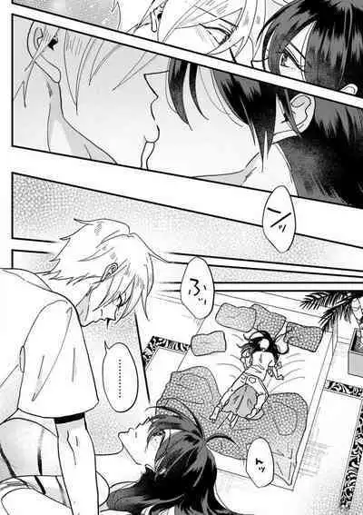 Kare no Namida ni Nurasa Rete Nanasan wa Mesomeso Danshi ni Osowa Retai!? 1-9