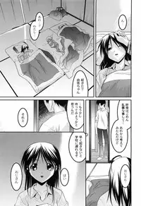 [Himehachi] You-Ran San Shimai