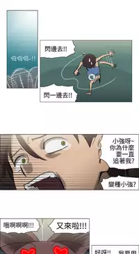 中文韩漫 助教開麥拉 Ch.0-10 [Chinese]