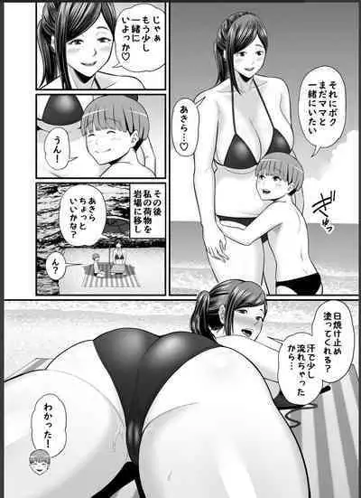 [Ura Meshiya (Maccha Neji)] Toshishita Chin Gui Oba-san 2 - Hitonatsu no Umi Monogatari Hen