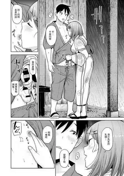 SotsuAl Cameraman to shite Ichinenkan Joshikou no Event e Doukou Suru Koto ni Natta Hanashi Ch. 1-13