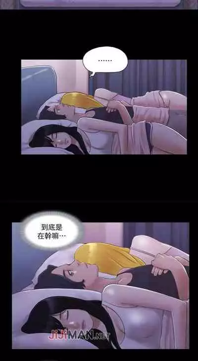 【周五连载】协议换爱(作者:遠德) 第1~58话