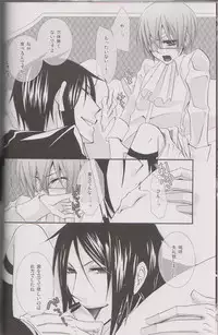 (CUTE☆5) [CUTE Jimu Kyoku (Various)] Cute Anthology