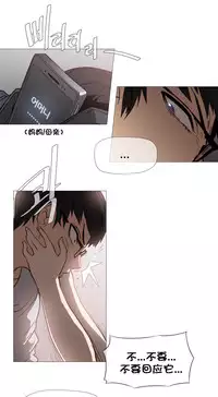 HouseHold Affairs 【卞赤鲤个人汉化】1~29话(持续更新中)