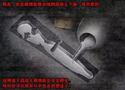 Pathetic Life（有条色狼汉化）