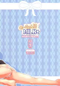 (C76) [Homuraya (Homura Subaru)] Saaryang!? MILK☆ (ToHeart 2) [English] [Chocolate]