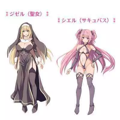 !! QUEST FAILED !! ～ Junketsu no Bakunyuu Seijo , Rezusakyubasu no Shokushu Kairaku Seme ni Tsu ～