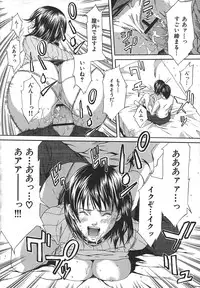 [Syuuen] Midara ni Yara-Night - Let's Spend The Yara-Night Together