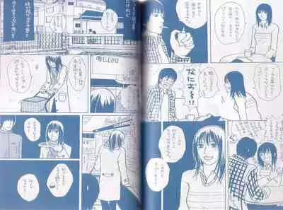 Akireru Hodo No Yukue Masaru × Chie