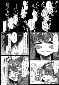 (C95) [Hibi Kirari Production (Various)] Morodashi (THE IDOLM@STER CINDERELLA GIRLS)