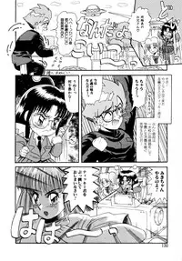 [ひりほりはりもる] 毎日がおきらく