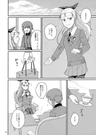 (C93) [Canary to Tsubame (Hayakawa Torinone)] Konna no Data ni Arimasen! (Girls und Panzer)