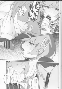 (COMIC1☆12) [Ikite-Chou-Made-Todoku (EMU)] think of you. (Yu-Gi-Oh! VRAINS)