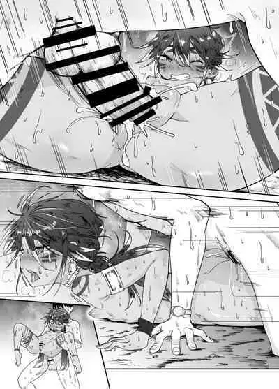 すぺるまい~た~ 中文翻譯