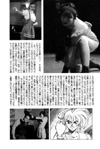 Variable Geo 2 - Comic Anthology