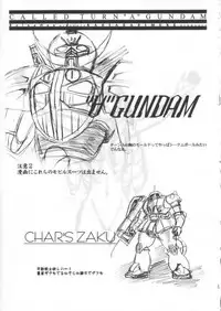 [Nariagarimono (Beng Man)] CLICK! A.D 2000 (Turn A Gundam)