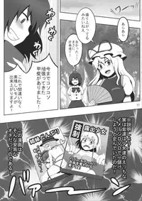 (Reitaisai 7) [Shounen Byoukan (Kanno Izuka)] Touhou Catfight IV (Touhou Project)