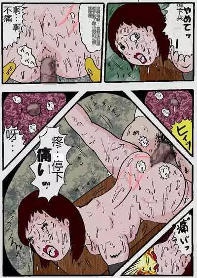 Beautiful Wife of a Martial Artist